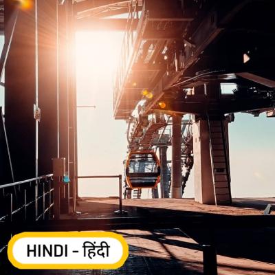 Girnar Ropeway Tickets Price , Safety , Experience In Hindi- Bhautik katar