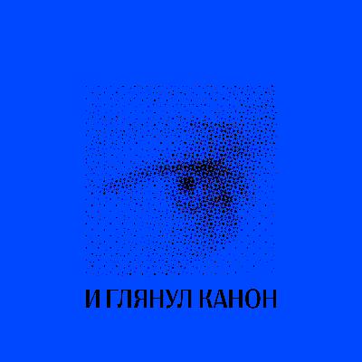 За что мы любим "Поколение убийц"