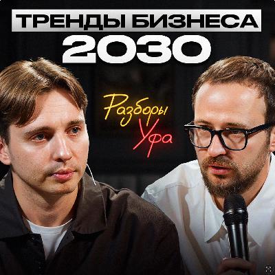 Секрет большой прибыли в узких нишах / Как продавать продукт, чтобы клиенты выстраивались в очередь?