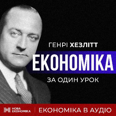 Передмова