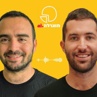 285 - Mozzarella.ai #11 - How to Become an AI-Powered PM (Feat. Amitay Boneh)