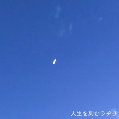 ＃115 ラジオブーム？ロマンと伝説の湖〜第2弾〜