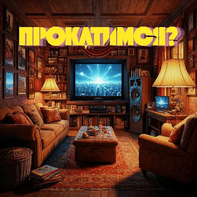 Зачем мы любим кино: от первого впечатления до бесконечной привязанности Зачем мы любим кино: от первого впечатления до бесконечной привязанности