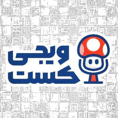 اسپویلرکست فصل دوم سریال The Last of Us