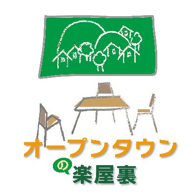 28-ヒューマンライブラリーが拓いた自己理解：太田ゆうすけが語る障害との向き合い方-太田ゆうすけくんと③