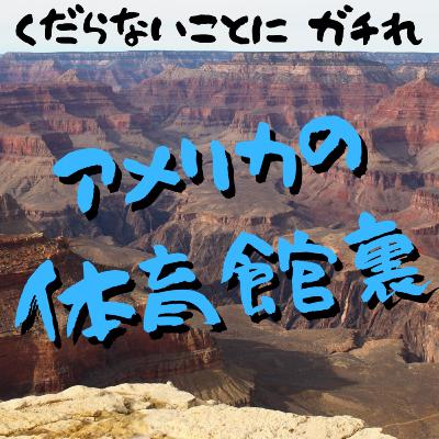 #21 - データサイエンス（GOさん、Keylaさん）