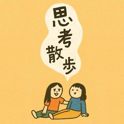 美味しいもの食べたい😋(ゆるゆるトーク)