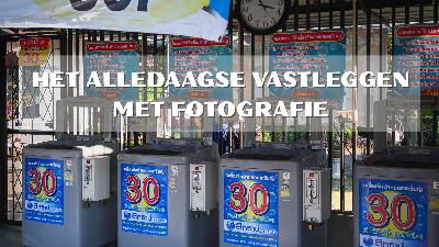 Het alledaagse fotograferen, ook als je omgeving niet spannend lijkt