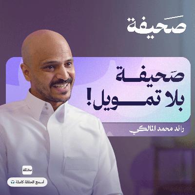 الإعلام التنموي: السلاح الخفي لنجاح المنظمات غير الربحية الإعلام التنموي: السلاح الخفي لنجاح المنظمات غير الربحية