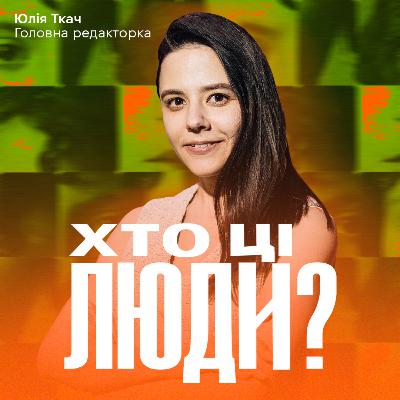 Психолог — бот? Rozmova запускає AI-терапевта і змінює психотерапію в Україні та Європі