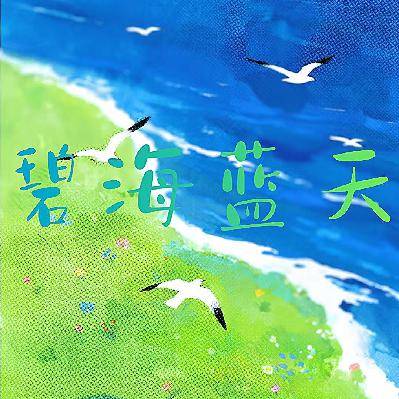 9.笑个痛快比啥都强!在喜人奇妙夜里摸到笑的开关 9.笑个痛快比啥都强!在喜人奇妙夜里摸到笑的开关