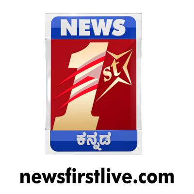 ಬುಲೆಟಿನ್ | Bulletin 06:00 PM 10/08/2020 | Top10 News@6PM |10Aug2020 | NewsFirst Kannada ಬುಲೆಟಿನ್ | Bulletin 06:00 PM 10/08/2020 | Top10 News@6PM |10Aug2020 | NewsFirst Kannada