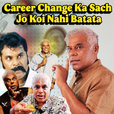 Job Chhodne Ka Soch Rahe Ho? Yeh Suno Pehle! | Ashish Vidyarthi Job Chhodne Ka Soch Rahe Ho? Yeh Suno Pehle! | Ashish Vidyarthi