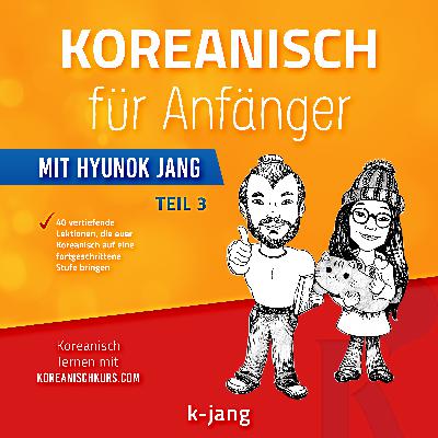 K3L100V - Koreanisch für Anfänger Teil 3 - Lektion 100 - Vokabeln