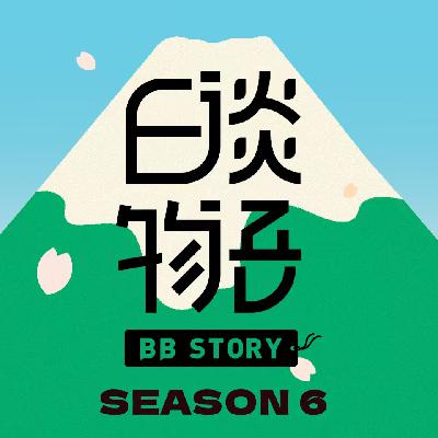 番外｜大阪爱犬家连环杀人案
