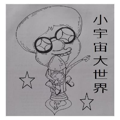 獅子王的殘酷真相