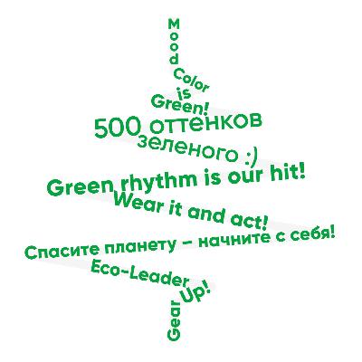 Зеленый подкаст. Александра Леман. О горнорудной промышленности