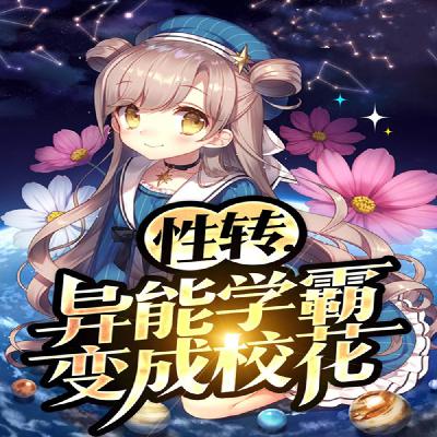 944.逃离陷落的移动都市
