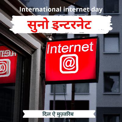 8. A letter to Dear Internet