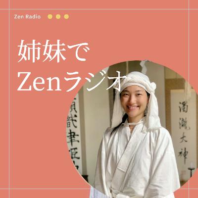 19山伏修行を終えて生まれ変わったももえ｜キャンセル待ち100名の修行、こんなに良い！携帯OFF、喋っちゃいけない／自分の内側を見つめる、山歩き／まずは身体性、それから考えること／インド・タイ・南米…世界中で心の安心や幸せを探検した結果、日本の精神探求として山伏は世界の中でもユニーク