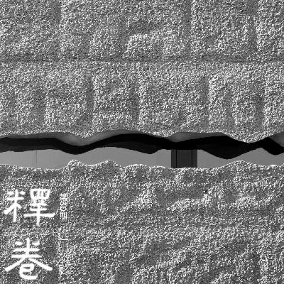 30｜远山淡影：对不起，是我在对自己道歉