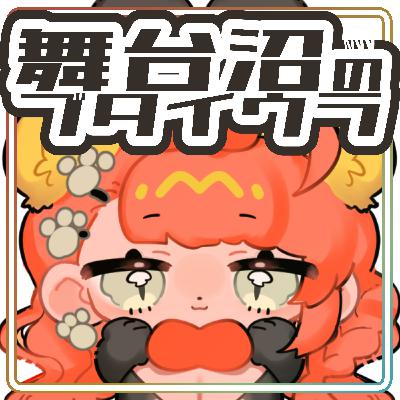 #舞台沼のブタイウラ ep.7　舞台沼のオタクが舞台を選ぶ基準、第1位～3位を大公開！　演出家、演目、作曲家、役者…色んなところを見てます！