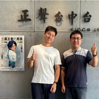 EP299—【心理勵志】在黑暗中看見曙光 曾經搭霸王車的男孩 長大竟成計程車司機 ft.王國春 (線上完整版)
