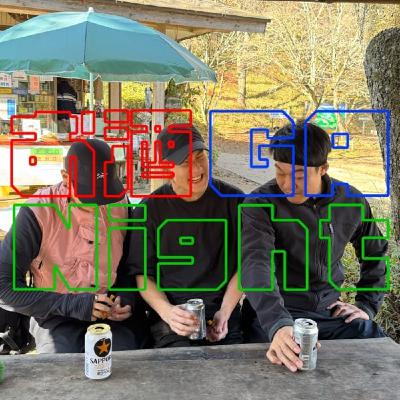 『第137回』 クソみたいな家に7年住んでるって凄くない? 『第137回』 クソみたいな家に7年住んでるって凄くない?