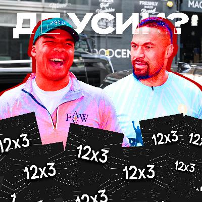 Вони йдуть по Усика: головне про бій Джозеф Паркер – Фабіо Вордлі