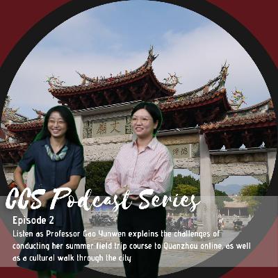 Episode 2, Professor Gao's summer fieldtrip goes virtual