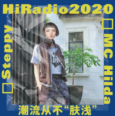 002 HiRadio：Steppy潮流周志 - 传递潮流文化的力量