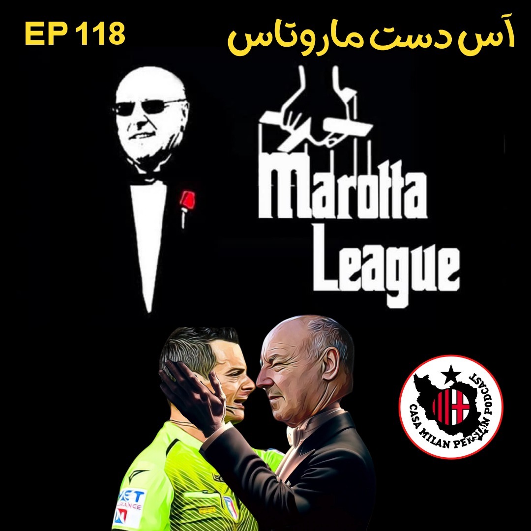 Casa Milan Persian Podcast | پادکست کازا میلان
