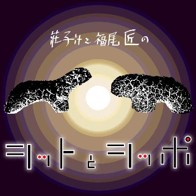 第36回 すべての質問に答える2（後編）