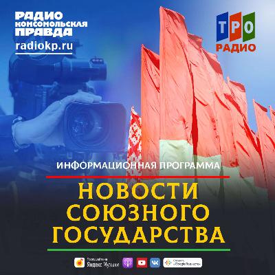 Страны СНГ утвердили стратегию научно-технологического развития до 2035 года Страны СНГ утвердили стратегию научно-технологического развития до 2035 года