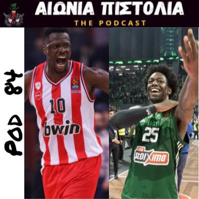 #84 | Ακύρωσα ποτό για να γράψουμε Pod