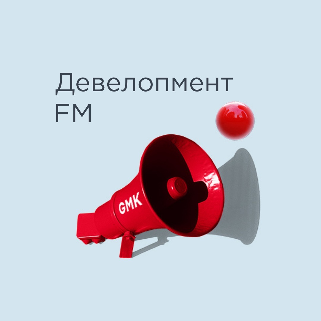 Зарисовки об урбанистике Калининграда