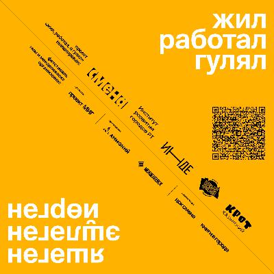 Капитон Ушков