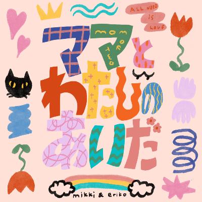 第3回|前回の続き 第3回|前回の続き