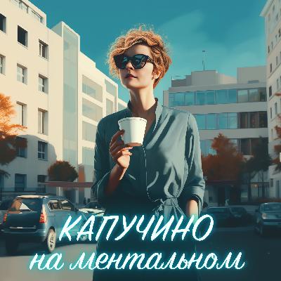 Как НЕ надо поддерживать друзей? Ошибки, которые разрушают отношения Как НЕ надо поддерживать друзей? Ошибки, которые разрушают отношения