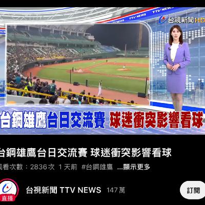 【宿舍頂樓的怪聲音、軍中站哨鬼故事、搬家沒先拜拜的後果】（聽眾投稿的真實故事）