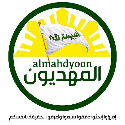 جواب اليماني احمد الحسن (ع) حول الإيثار وانواعه