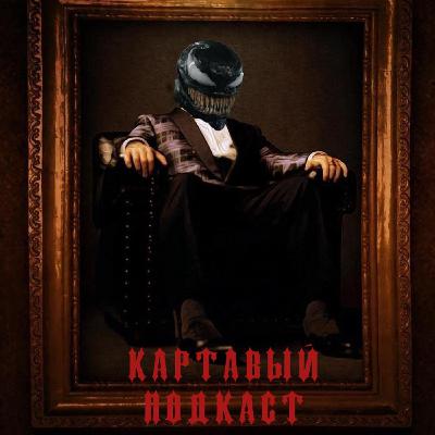 СЕРИАЛЫ 2024: ПИНГВИН/АРКЕЙН/ТЕМНЫЕ МАТЕРИИ/ПОЛНЫЙ РАСКОЛБАС/ФОЛЛАУТ/АВАТАР/НИКТО ЭТОГО НЕ ХОТЕЛ/ПРЕСТУПЛЕНИЕ И НАКАЗАНИЕ/МОНСТРЫ ИСТОРИЯ БРАТЬЕВ/РАДИ ВСЕГО ЧЕЛОВЕЧЕСТВА/ИЗВНЕ