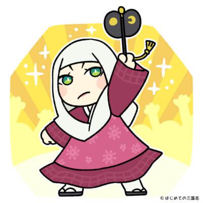 鎌倉幕府を支えた女傑・北条政子の生涯