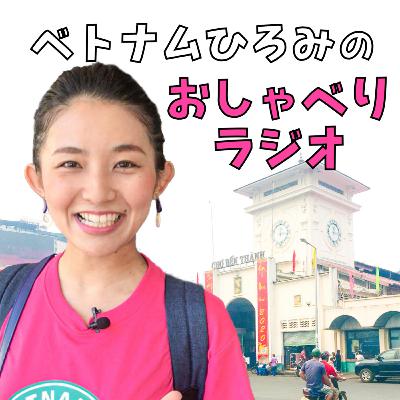 #751 スポーツの秋、初めてサッカーを観戦しました！