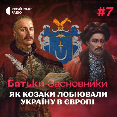 Як на Україну вплинули поразка МАЗЕПИ та Конституція ОРЛИКА?