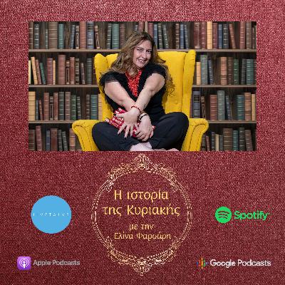 Τα “ελληνικά” τραγούδια των θρυλικών Iron Maiden