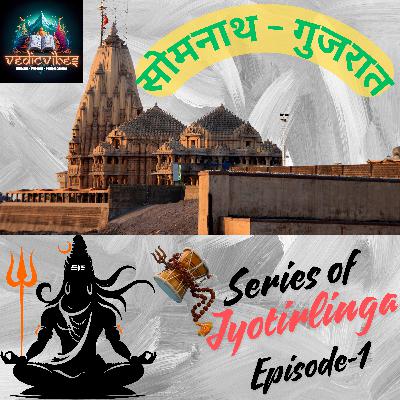 Somnatha Jyotirling-Hindi By Anantha Kishore