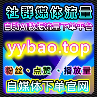 哔哩分享与B站分享在流量提升和自动化平台内容策略中的应用