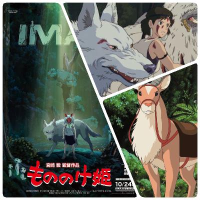 「もののけ姫」ヤックル大好き有識者と語る最高の映画！！～後半・赤井英和かっこよすぎる映画「王手」