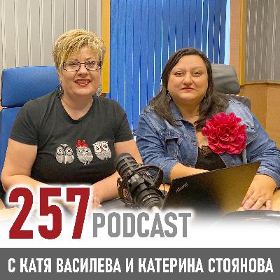 Доброволчеството в кариерното ориентиране